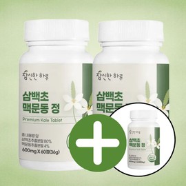 A novel day Novel Haru Sambaekcho Extract Domestic Macmundong Tablets / 참신한하루 삼백초 추출물 국산 맥문동 정