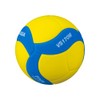 Mikasa VS170W FIVB Kids Ball VS170W-Y-B, Unisex Volleyballs, Yellow, 5