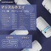 ミックスプロテイン (ホエイ & アイソレート) マッスルホエイ 天然由来プロテイン 筋力トレーニングやフィットネスに Nutrimuscle ニュートリミュスクル 天然チョコレート香料