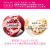 ISOF LABO 20% Cream Aromatic Pomegranate Scent, 1.4 oz (40