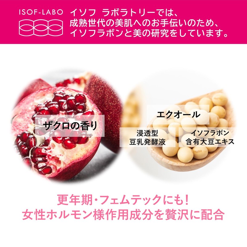 ISOF LABO 20% Cream Aromatic Pomegranate Scent, 1.4 oz (40
