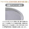 北陸アルミ ケットル 2L [ガス火専用] 軽量 フェミナ アルマイト加工