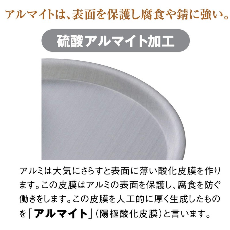 北陸アルミ ケットル 2L [ガス火専用] 軽量 フェミナ アルマイト加工