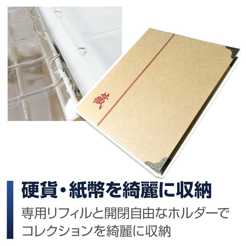 Coin Storage Collection Holder Binder with Refill, Anti-Drop Pocket, Commemorative