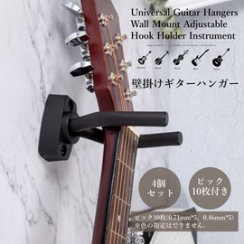 XSAJU Guitar Hangers Set of 4 with 10 Picks, Wall Hanging, Guitar Holder, Adjustable Hook Width, Neck Protective Cushion Type, Black