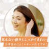 Hoyu Cielo Hair Color EX Milky 5P (Dark Pure Brown),