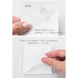 MYmama Compact Paper Palette, Approx. 3.1 x 3.1 inches (8 x 8 cm), 120 Sheets Nails, Resin, Toned