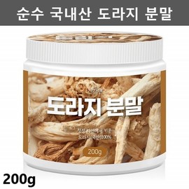 국산 도라지 가루 국내산 도라지 분말 도라지차 1통 Korean Bellflower Powder Domestic Bellflower Tea 1 Container