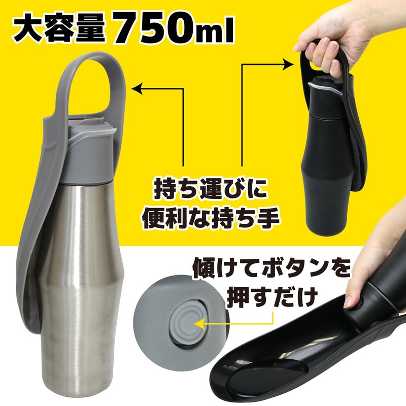 DOGPET Pet Dedicated Stainless Steel Water Bottle, 256.4 ft (750