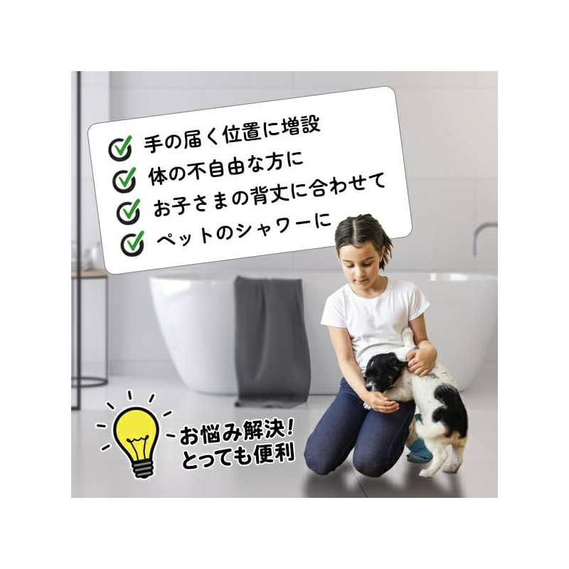Rise Japan Suction Cup Shower Hook, Strong Adhesion, Angle Adjustment,