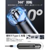 鼻毛カッター メンズ レディース はな毛カッター はなげエチケット USB充電式 眉 耳 鼻毛切り 水洗い可能