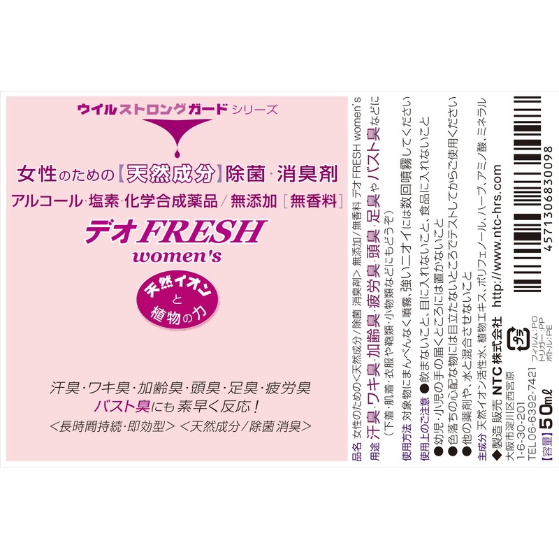 Ntc deo Fresh Women's , , ,