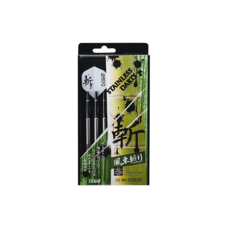dyi-kurahuto then huusyagiri Barrel Green Type 4 