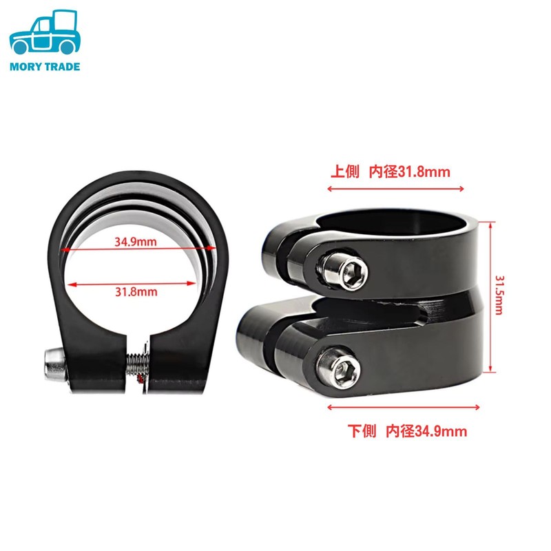 morytrade Seat Clamp Double Type Seat Post Clamp Bicycle Road