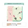 Lab Clip Towel Handkerchief Flower Koyomi Tulip A24-HKTH203TU