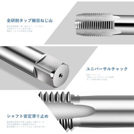 ziyue Pipe Thread Repair NPT Taps, Set of 5, Pipe Taps, 3/4, 1/2, 3/8, 1/4, 1/8, Threading Taps, High Carbon Steel, Durable, Pipe Tap, Thread Repair Kit, Includes Storage Case