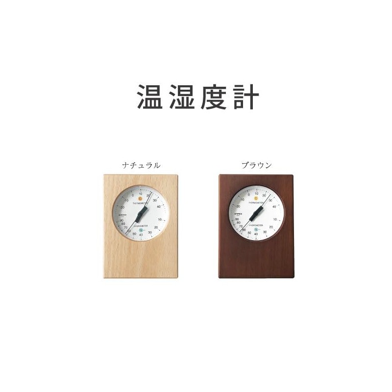 KATOMOKU Thermometer/Hygrometer km-101NA Natural