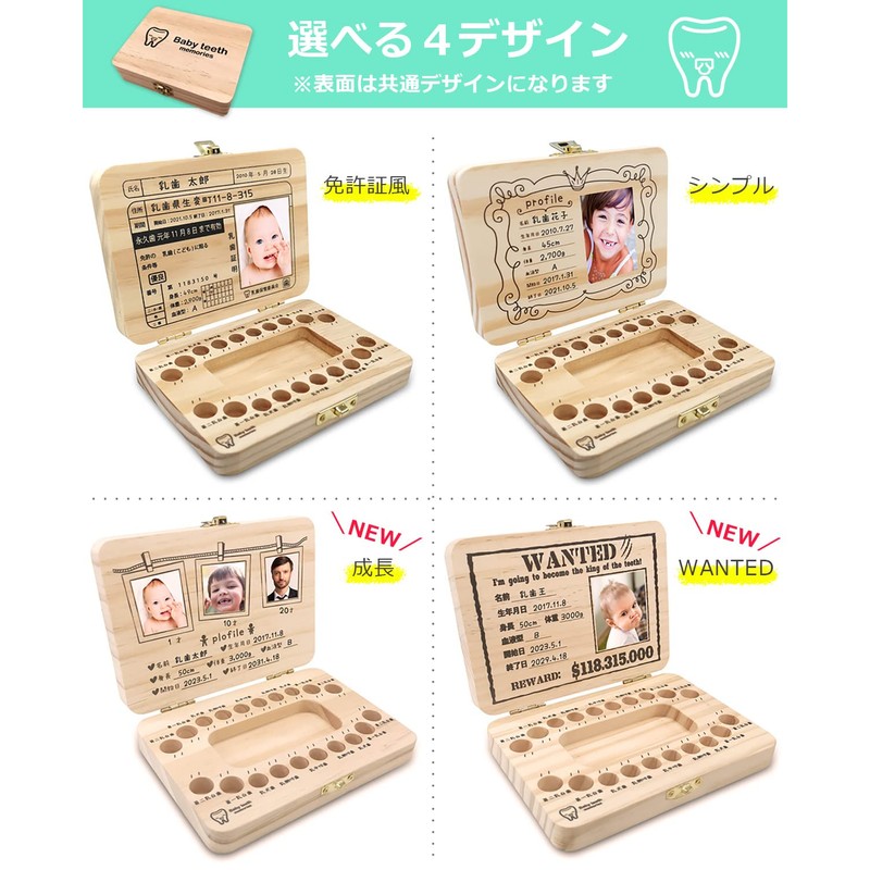Baby Teeth Case, Cute, Stylish, Compact, Baby Teeth, Storage Case,