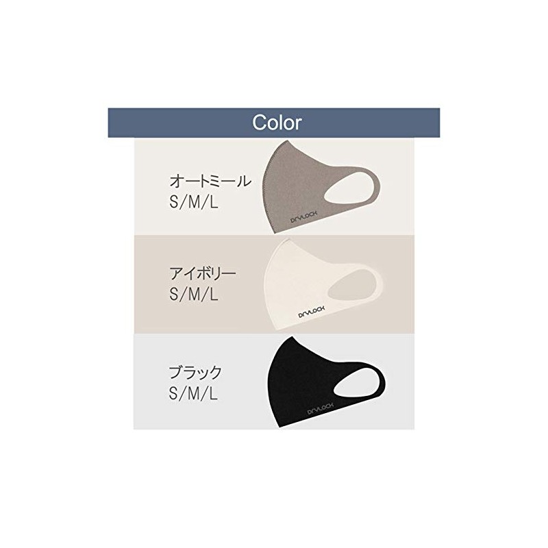 DRYROCK Mask, Washable to Filters, Antibacterial, UV Protection, Odor Resistant,