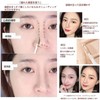 UNYOKE 1pc Liquid Highlight Beauty Correction Stick Cement Stick Nose