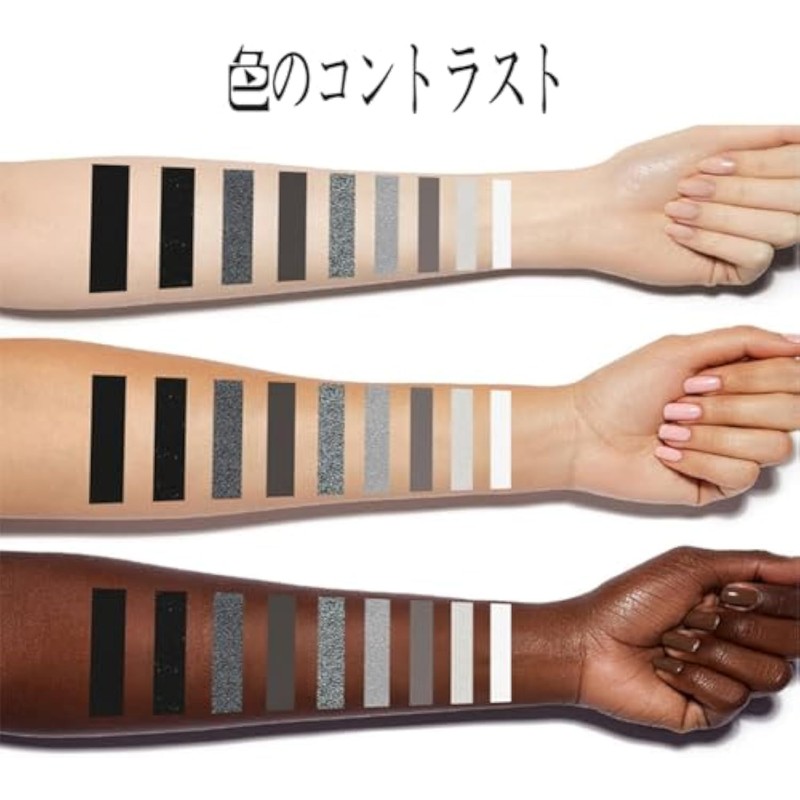 UNYOKE Mini 9 Cool Shade Eyeshadow Palette Black Smoky Matte