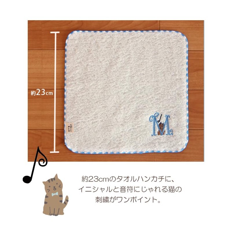 Kaneno Towel, Handkerchief, Pile Initial, R, Approx. 9.1 x 9.1