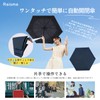 Shape Memory, 5 Seconds Folding Umbrella, Sun or Rain, Lightweight,