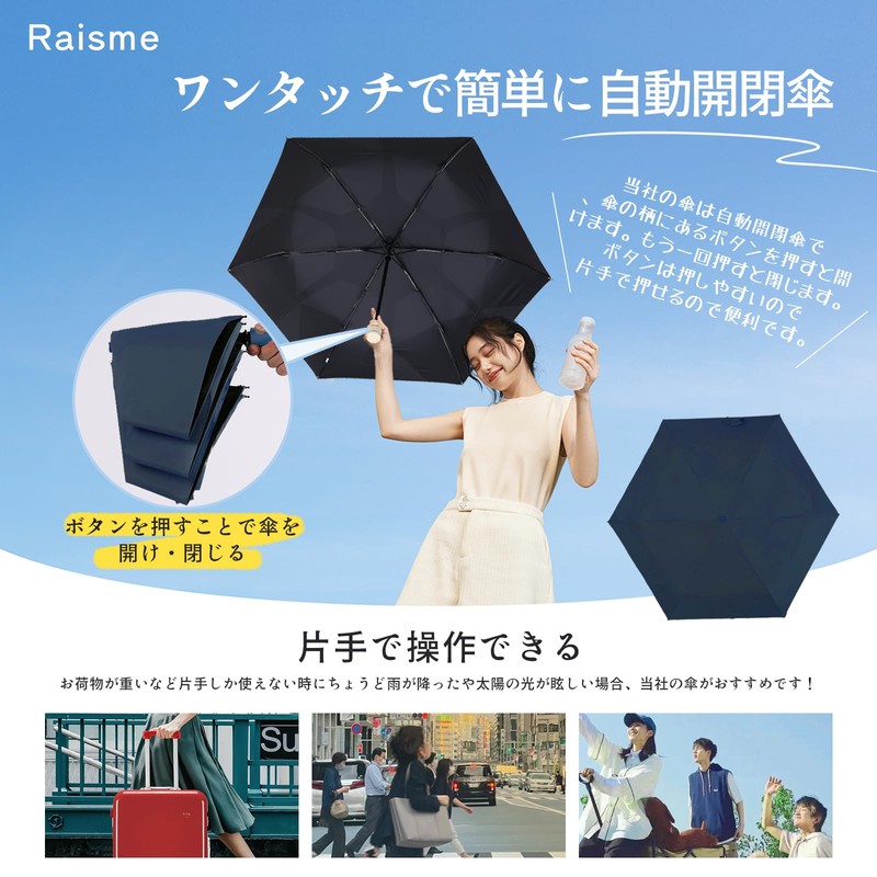 Shape Memory, 5 Seconds Folding Umbrella, Sun or Rain, Lightweight,