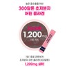 Elastin Collagen Eating Hyaluronic Acid Benefits 30 Packets / 엘라스틴