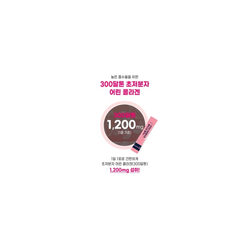 Elastin Collagen Eating Hyaluronic Acid Benefits 30 Packets / 엘라스틴
