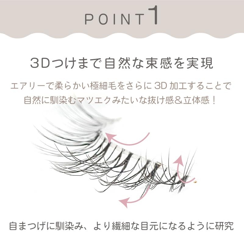 Decorative Eyelashes < 009 > (4 Pairs of Top False