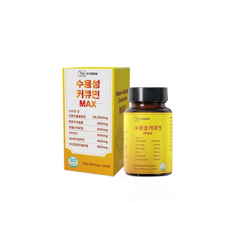 The Health Dream Water Soluble Curcumin Max Black Pepper Turmeric