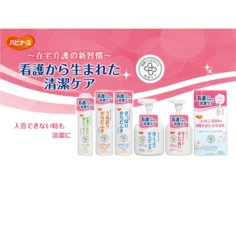 Havinas Refreshing Body Wipes, Liquid Type, 13.5 fl oz (400