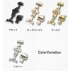 Plus Nao D Buckle, Butterfly Buckle, Buckle Only, Metal Fittings,
