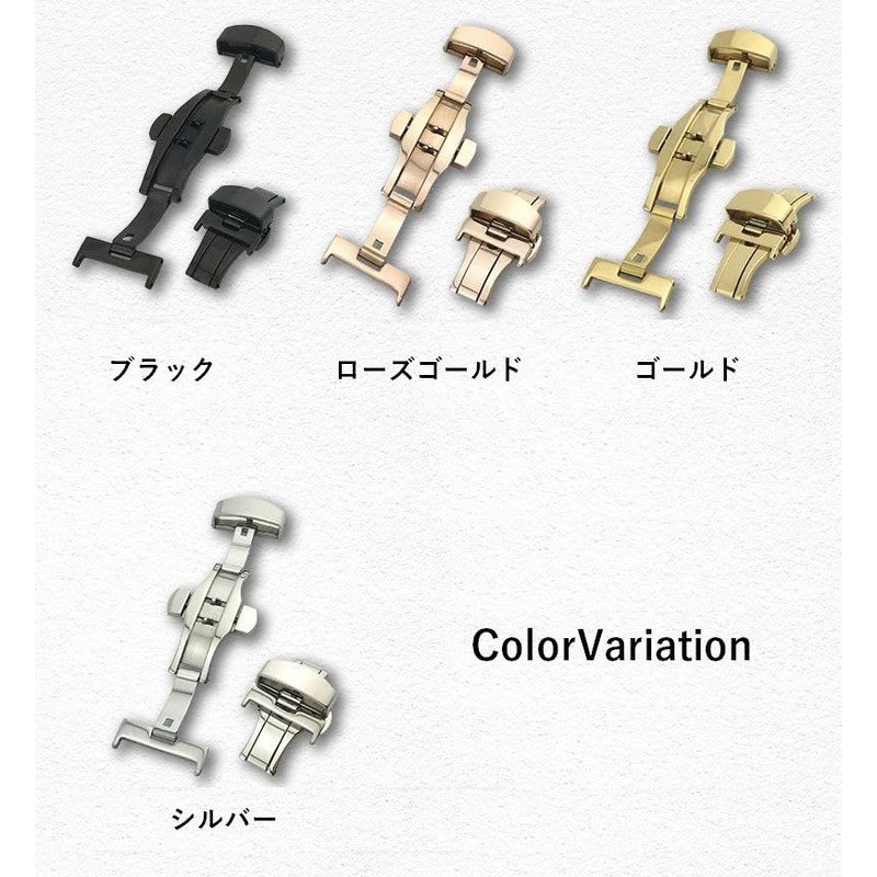 Plus Nao D Buckle, Butterfly Buckle, Buckle Only, Metal Fittings,
