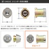 Miwa MCY-492 PR Cylinder Lock PA/PG Dimple Key Replacement Key