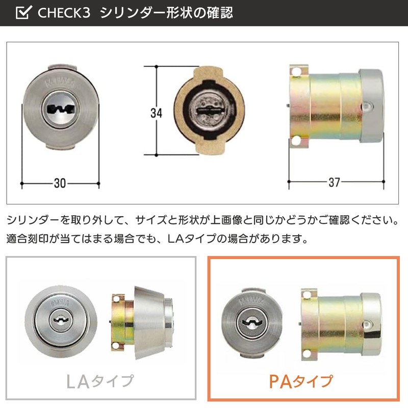 Miwa MCY-492 PR Cylinder Lock PA/PG Dimple Key Replacement Key