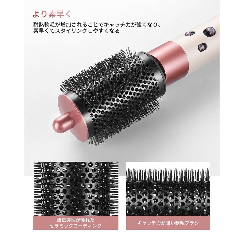 TOSAGE Large Round Volume Brush for DYSON AIRWRAP Dyson Airwrap