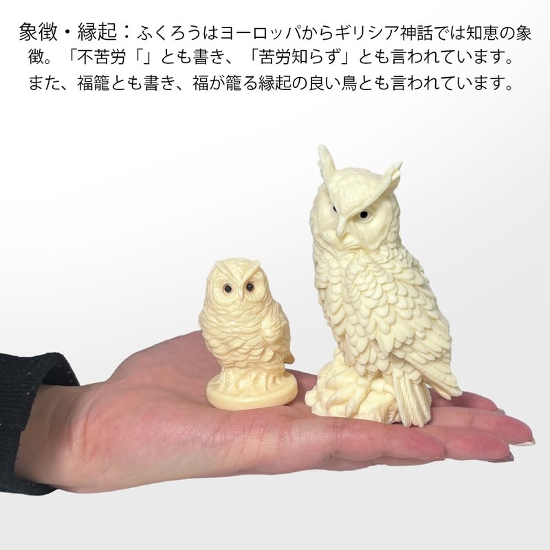 Umora Owl Figurine Mascot Object Cute Owl Living Room Entrance
