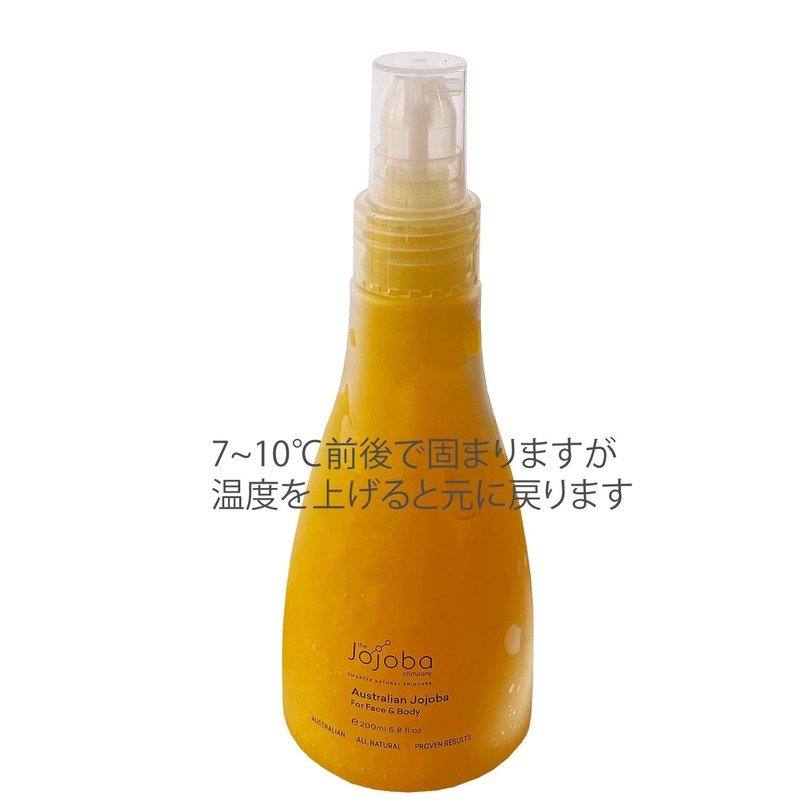 Australian Jojoba Oil (Regular Import) 6.8 fl oz (200 ml)