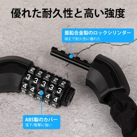 Favoto Bicycle Key Chain Lock, 5 Digit Dial Type, Change Password Code, 2 Layer Structure, For Bicycles and Motorcycles, No Keys Required, Anti-Theft, Easy to Carry, Japanese and English Instruction Manual Included