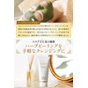 ESTH Herbal Peeling Cleansing, 4.2 oz (120 g) (Contains AHA