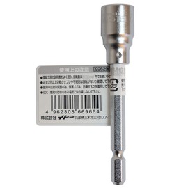 Bigman ISB-12 Hex Socket 3.3 inches (85 mm), 0.5 inches (12 mm)