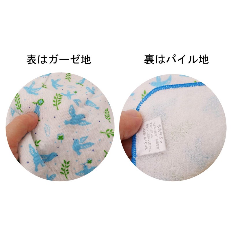 Kyoyu Blue Bird Hand Towel, 9.8 x 9.8 inches (25