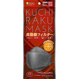 ISDG Kuchiraku Mask, Gray, 5 Pieces, Diamond Shape, Beak Shape, Prevents Makeup