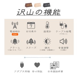 BIGFOX Radio Clock, Digital Alarm Clock, LED Display, Easy to Read (3 Alarms, Snooze, Loud Volume, Temperature and Humidity Display, Brightness Adjustment), Remembering, Stylish, Bedroom, Living Room,