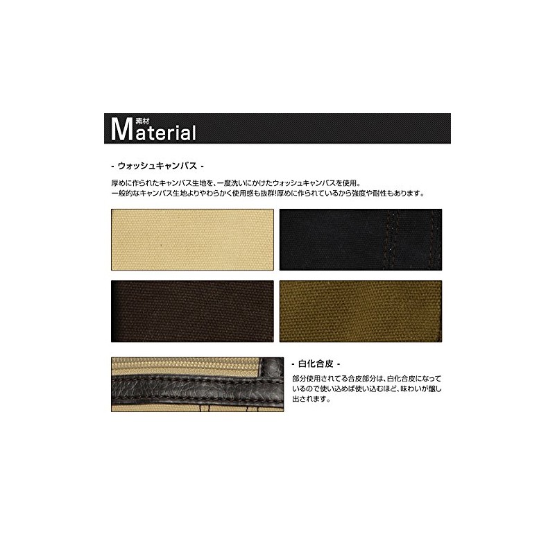 [デバイス] マディソン 2way シザーケース -ブラウン