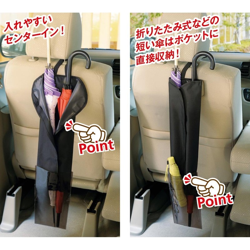 Utsumi Sangyo Umbrella Case for Car Use