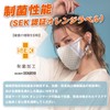 Mask (leather mesh mask), leather part (antibacterial, deodorizing, sweat absorbent