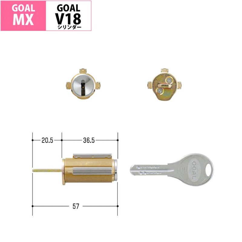 GOAL V18 Cylinder, MX Type